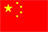 切换中文